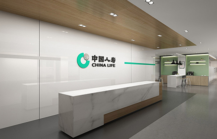 中國人壽辦公室空間裝修設計